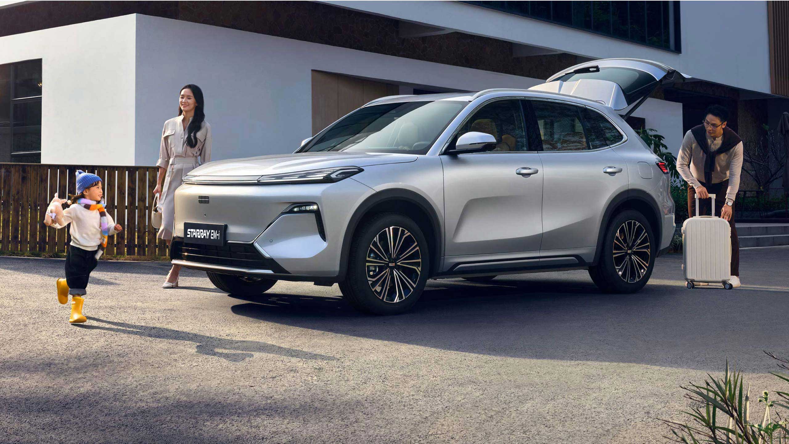 Geely Wonder Group | Geely STARRAY EM-i