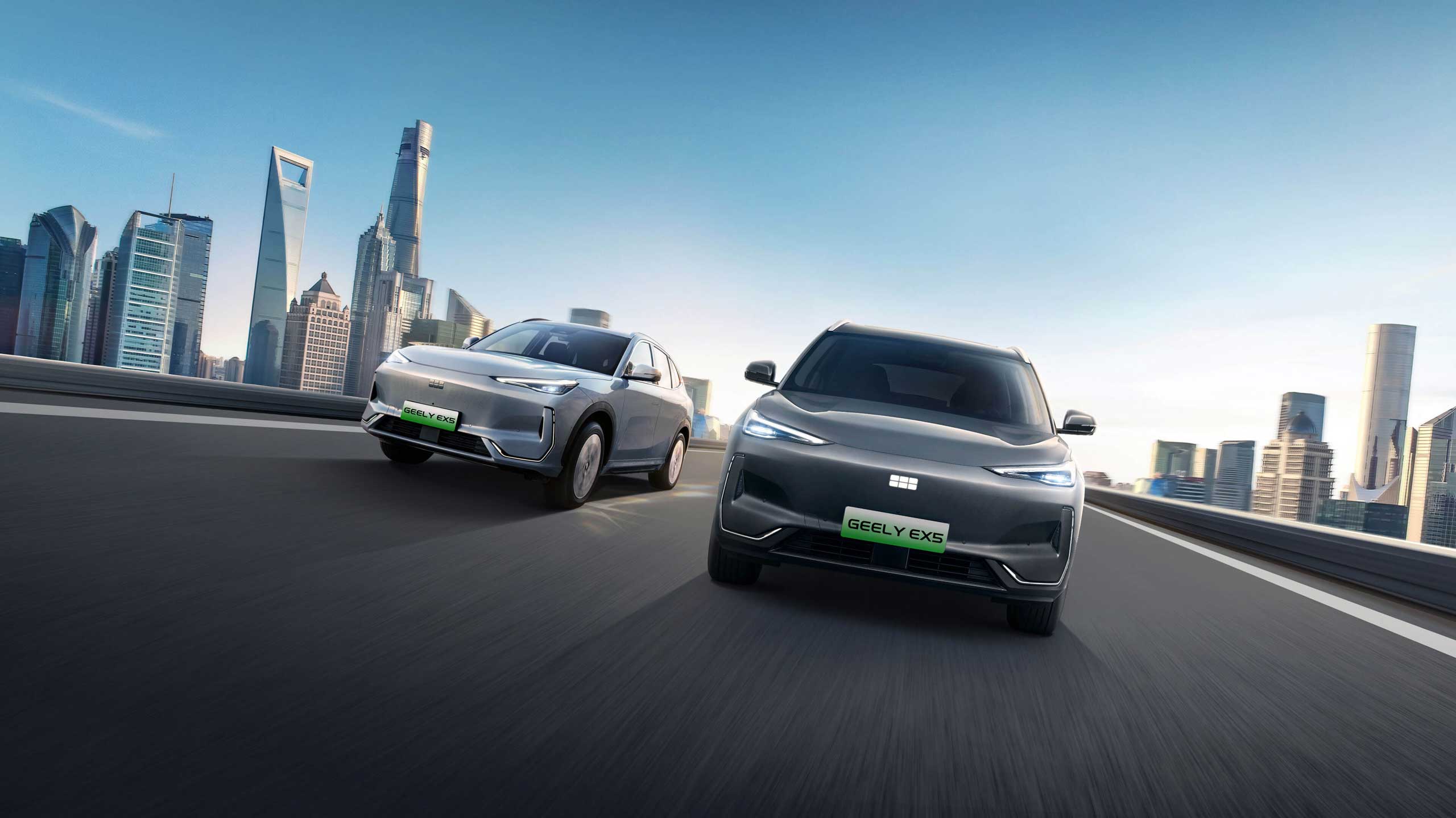 Geely Wonder Group | Geely EX5