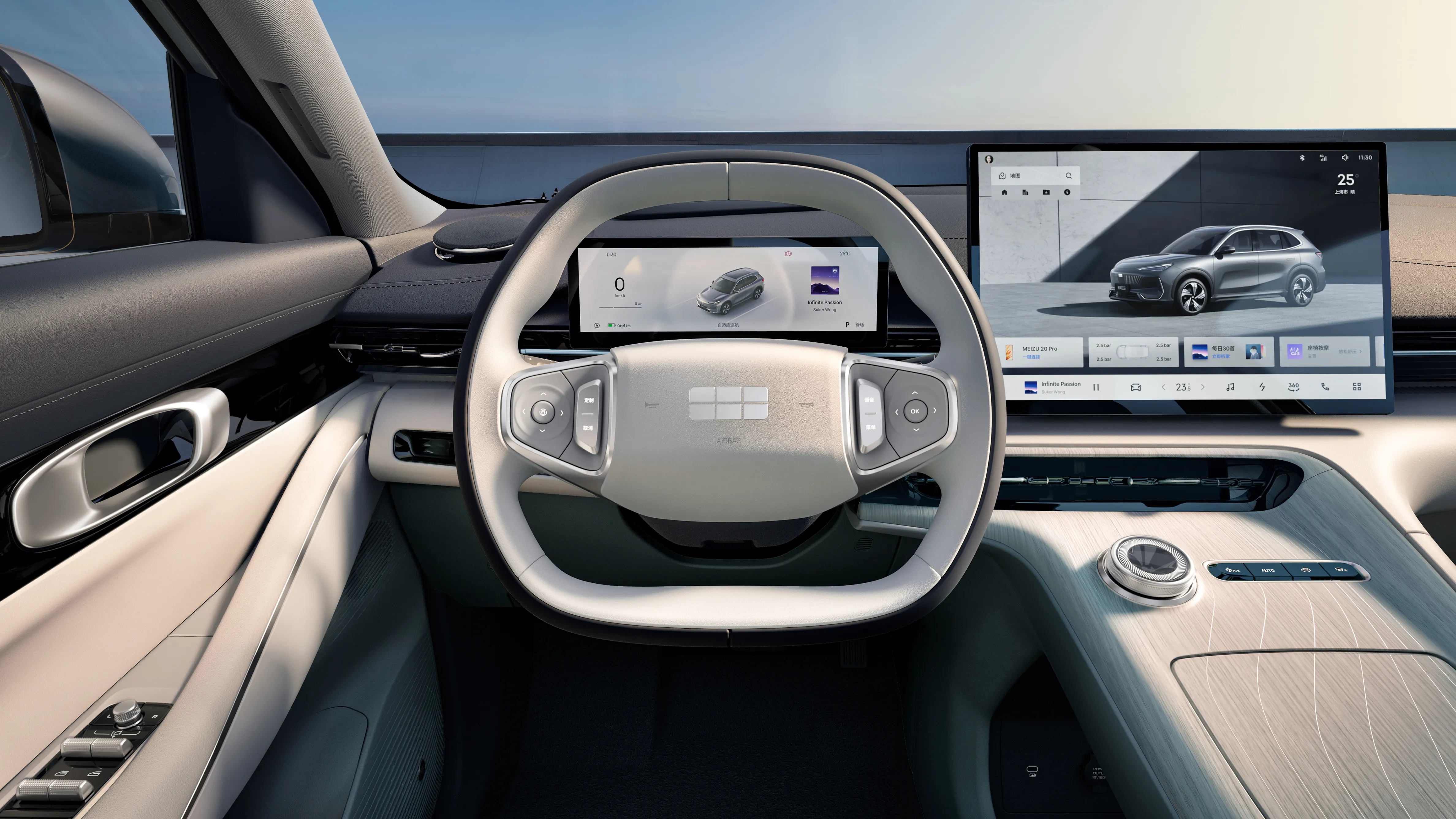 Geely Wonder Group | Geely EX5 Interior Design